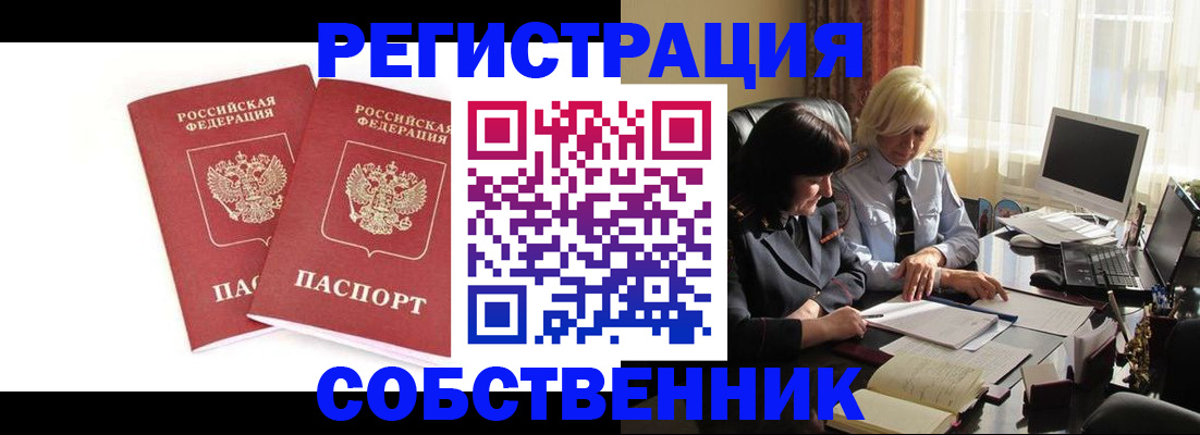 форма 3 в Магнитогорске